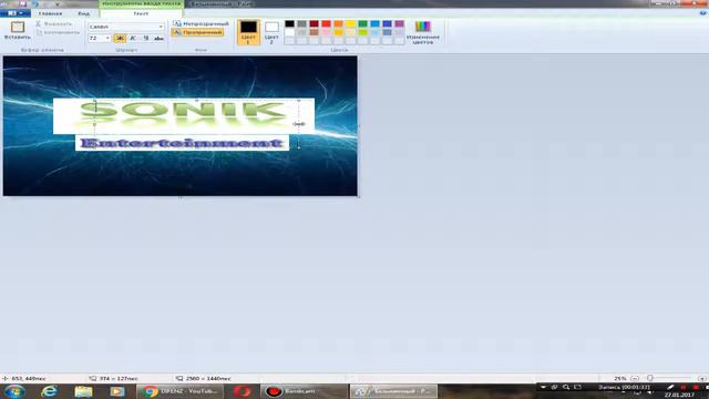 Как сделать шапку в Paint смотреть онлайн