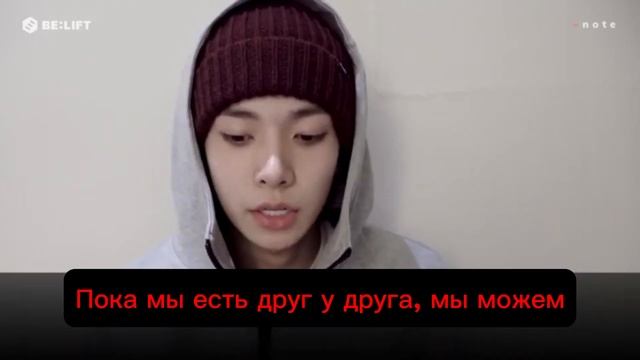 [Enhypen] Хисын как твой парень 2/2 [перевод]