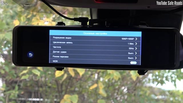 Видеорегистратор зеркало TrendVision MR 1100 (AI Smart Assist) - Предупредит об опасности! Съемка 4 смотреть онлайн