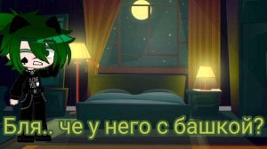 "Вару попал в ФФ"/не моя идея//Пик, Вару, ФФ Пик, ФФ Вару, Куромаку, ( Феликс)//не оригинал//