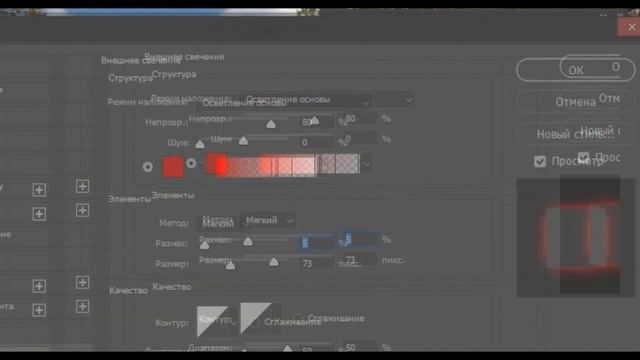 КАК сделать свет ОТ ЗАДНИХ ФАР в ФОТОШОПЕ? | Tutorial #2 смотреть онлайн