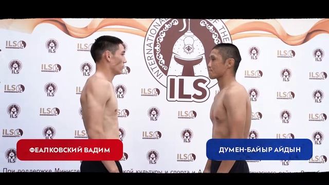 Думен-байыр Айдын - Феалковский Вадим, Бой в рамках презентации Международной Лиги Степей (ILS) смотреть онлайн