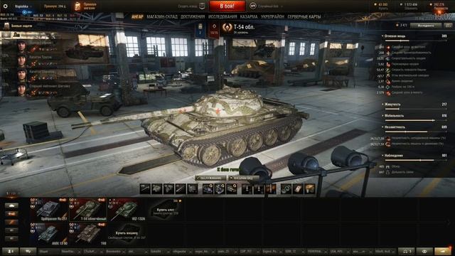 Настроим ЛТ 9 Правильно. Рекомендации по перкам и модулям смотреть онлайн