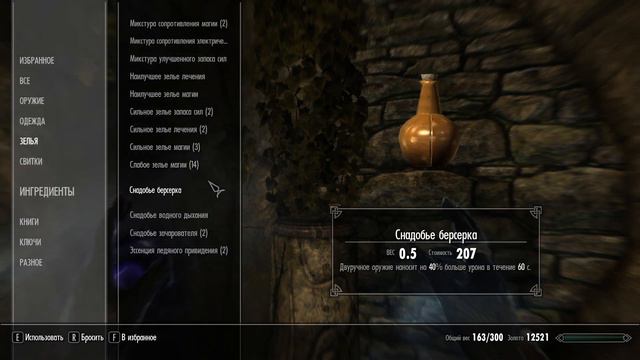 Гуманное прохождение Skyrim за каджита-мага (11 - Финал. Я - архимаг) смотреть онлайн