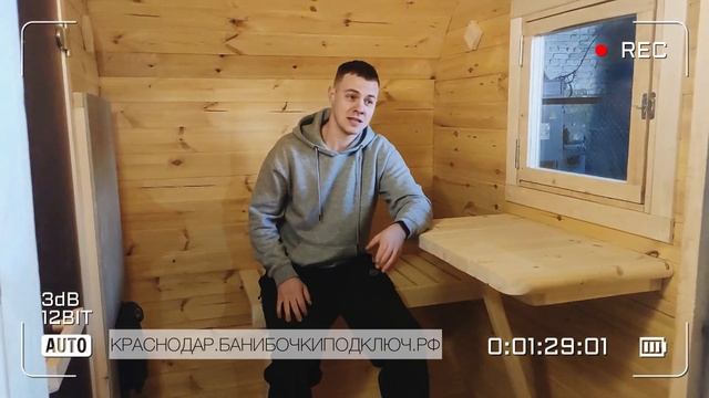 Баня бочка в Краснодар под ключ ? обзор мобильной бани бочки смотреть онлайн