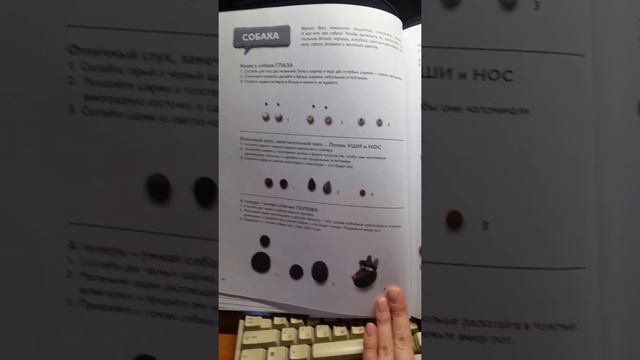 Волшебный пластилин смотреть онлайн