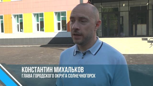В СОЛНЕЧНОГОРСКЕ ЗАВЕРШИЛИ КАПИТАЛЬНЫЙ РЕМОНТ РЖАВСКОЙ ШКОЛЫ смотреть онлайн