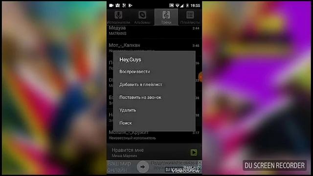 Как поставить телефонный звонок на smart surf 4g смотреть онлайн