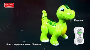 ZHORYA TOYS  ZY812248 Паскаль   Умный питомец ZY812268
