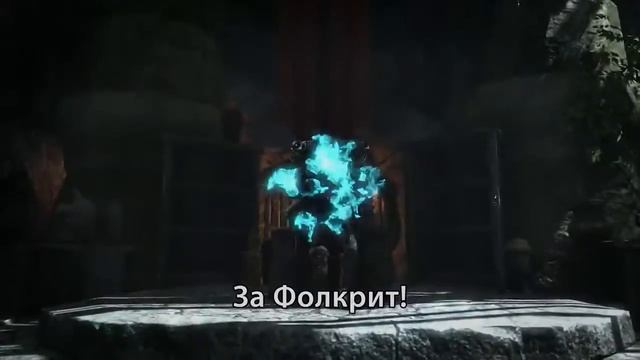 The Elder Scrolls Online Horns of the Reach – официальный видеоролик смотреть онлайн