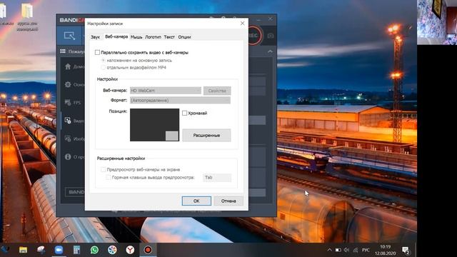Bandicam. Нагаева К Е. смотреть онлайн