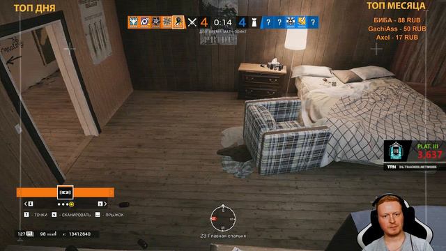 Rainbow six siege | Радуга Осада| Стрим|Можно заказать музыку смотреть онлайн