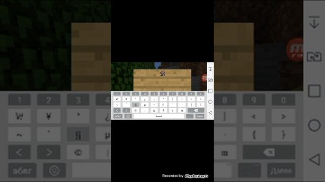 Секрет в майнкрафте: как писать на табличках разными цветами смотреть онлайн