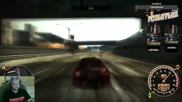 Nfs Most wanted №13 смотреть онлайн