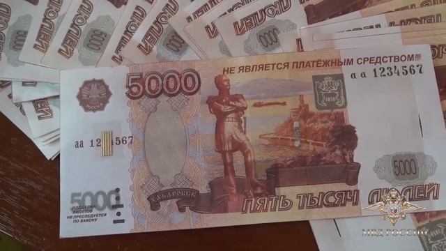 Загрузил в банкомат 880000 рублей сувенирных денег смотреть онлайн