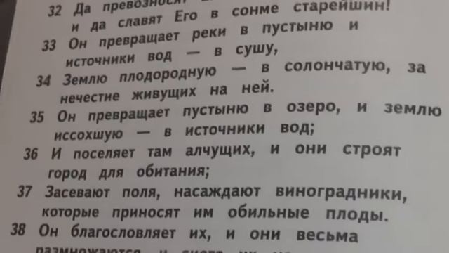 Утренняя молитва и о 1000-летии. 06.12.2014 Рейх на земле. смотреть онлайн