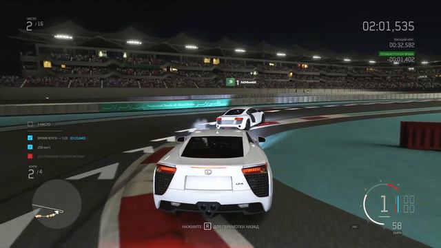 Forza Motorsport 6 Apex Бета 07 05 2016 2 36 11 смотреть онлайн