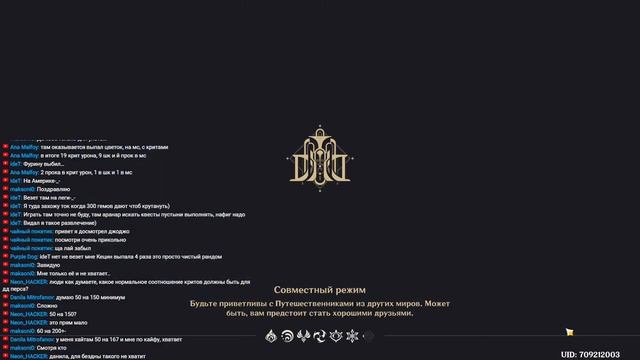 Genshin Impact Закрываем активности Проходим ивент День 3 Синее дикое существо смотреть онлайн
