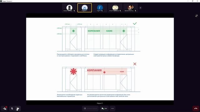 Мария Попович: «Дизайн-код. Вывески» смотреть онлайн