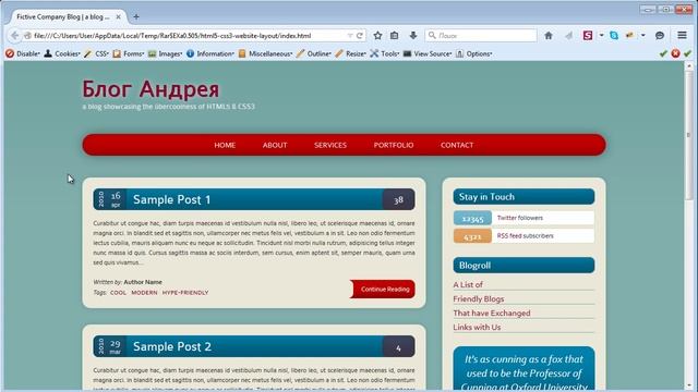 Курс по CSS3. Введение смотреть онлайн