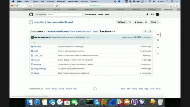 murano-demo смотреть онлайн