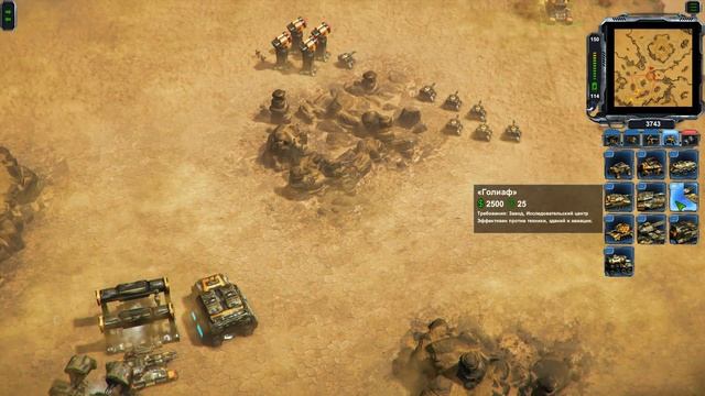 Reconquest Gameplay (v.1.839) - [Прохождение] - [Силы ОГ] - [Миссия #10] смотреть онлайн