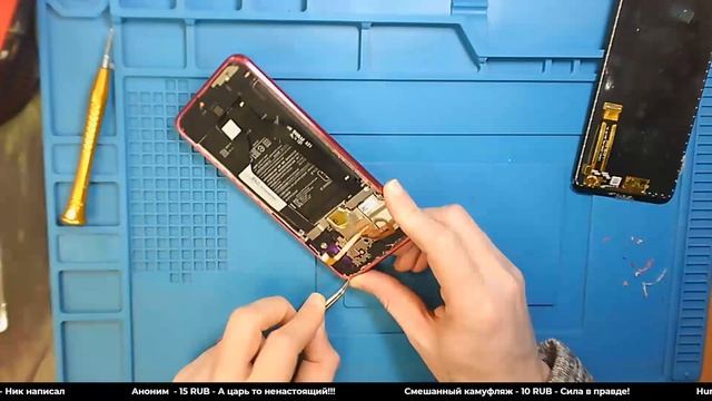 Стрим по ремонту телефонов смотреть онлайн