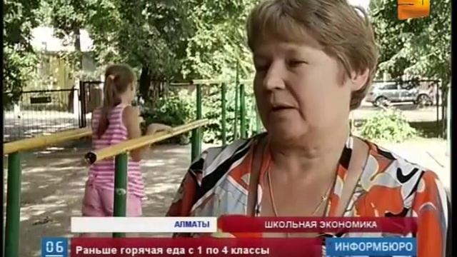 Бесплатного питания в школах больше не будет смотреть онлайн