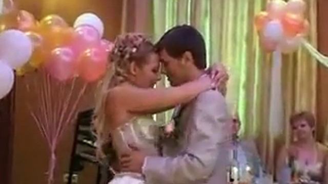 часть нашего свадебного танца смотреть онлайн