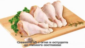 Куриные голени в духовке с хрустящей корочкой