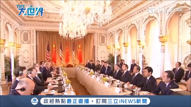 習近平讓步？中美談判中國承諾 加購5倍美半導體 遭質疑沒誠意 貿易戰3 1是否終結關鍵點曝光│主播王 смотреть онлайн