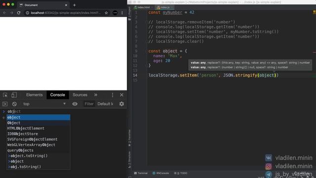 Урок 17. JavaScript. Все о LocalStorage смотреть онлайн