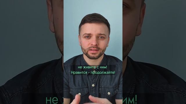 Как изменить мужа? смотреть онлайн