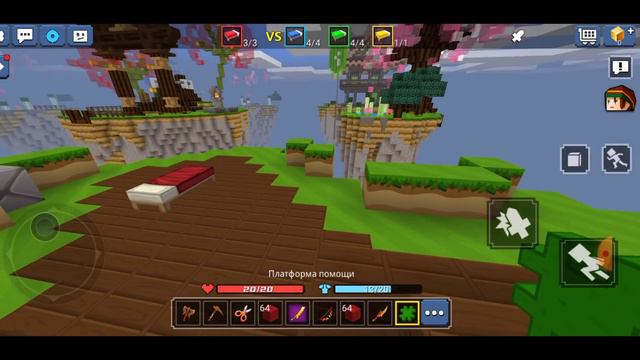 ПРОДАЛ Свой Аккаунт ЮТУБЕРА На Легенду В БЛОКМАН ГО БЕД ВАРС | blockman go смотреть онлайн