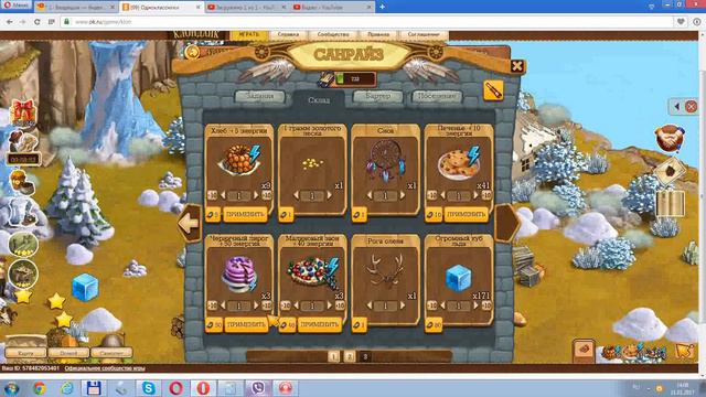 правильно бьем большие камни в экспедициях в клондайке смотреть онлайн