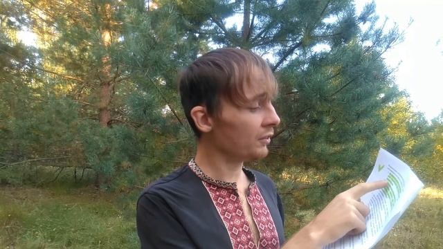 Закон о Родовых Поместьях. Нужен ли предложенный закон? Анализ законопроекта