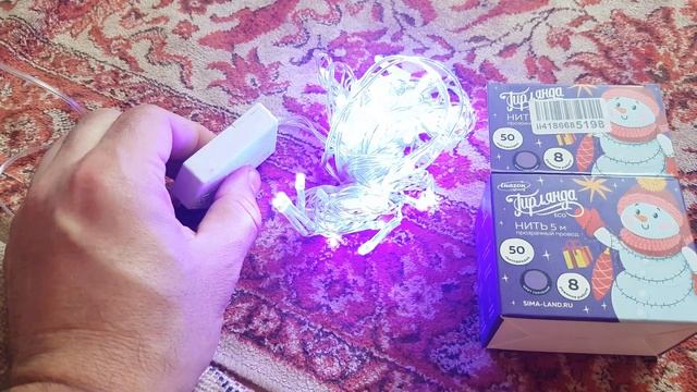 Luazon Lighting Гирлянда нить светодиодная нить 5 м