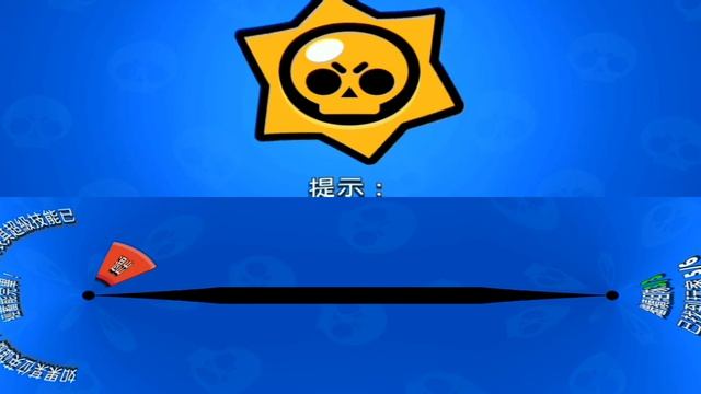 brawl stars( 360 degree VR )brawl ball win continuously for 12 games смотреть онлайн