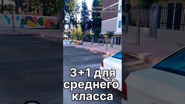 Квартира планировкой 3+1, в центре Анталии. Подбор недвижимости смотреть онлайн