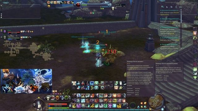 Aion Destiny 3.5 Пхард Дуо Заклинатель и Хилочка Все РБ смотреть онлайн