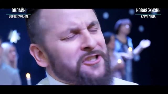 Поздравляем с праздником Рождества!/особое обращение в сочельник праздника/24 декабря смотреть онлайн