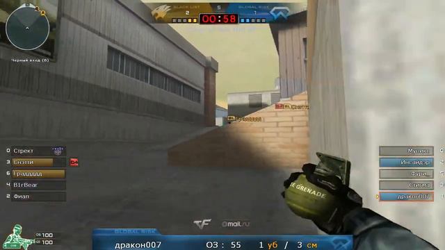 CF | King of the Hill #5 | tFmT VS KMS@ Port[1 map | OT] смотреть онлайн