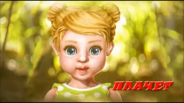 Развивающий мультфильм для малышей. Эмоции и мимика! смотреть онлайн