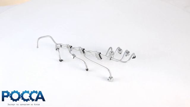 Трубки высокого давления Perkins FOTON 1049A T73302053 смотреть онлайн