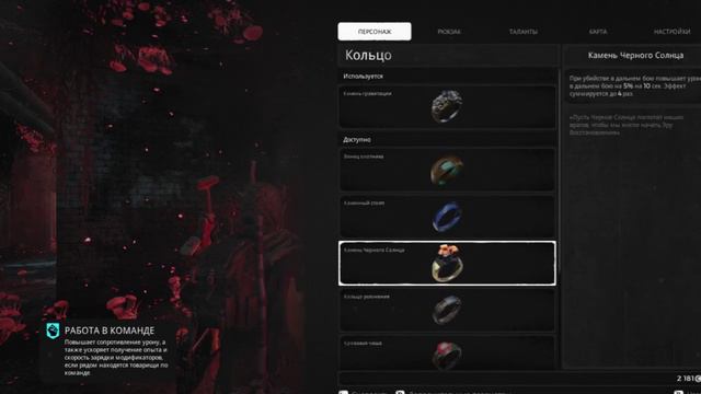 Бешенный Чемодан и Иван в Remnant смотреть онлайн