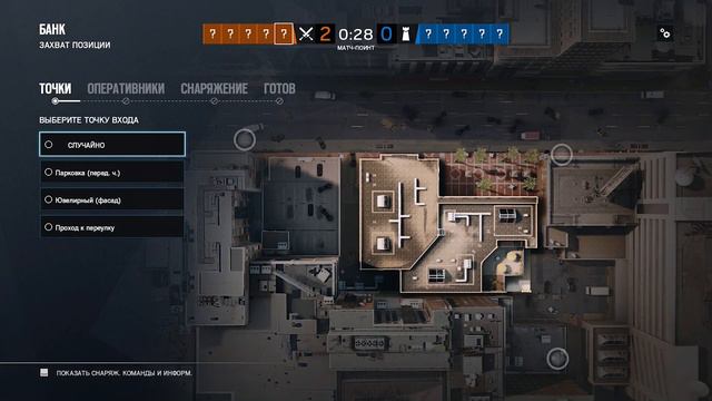 Стоп слово АНАНАС | Rainbow Six Siege смотреть онлайн