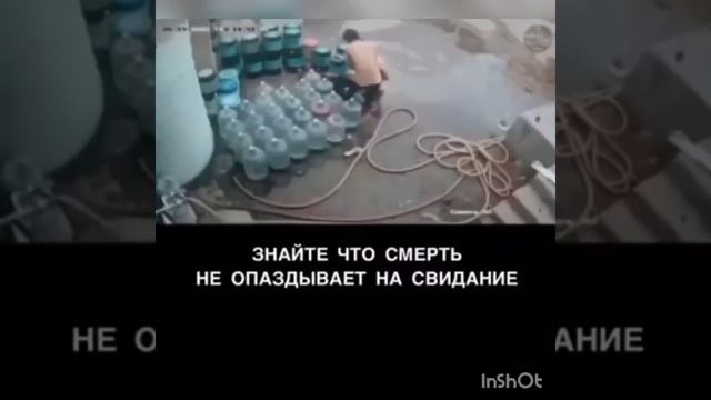 Они увидели Азраиля ангела смерти. смотреть онлайн