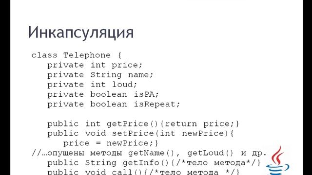 08_Java.Основы ООП смотреть онлайн
