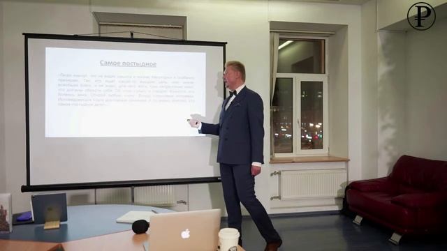 Вторая лекция Павла Усанова о романе Источник 111022 смотреть онлайн