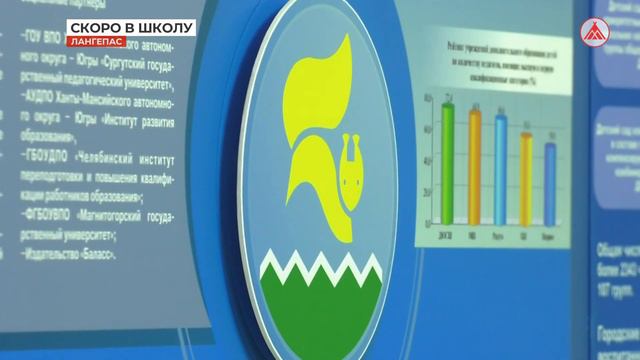 Набор детей в образовательные учреждения 07-07-2023 смотреть онлайн